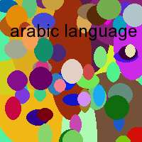 arabic language course